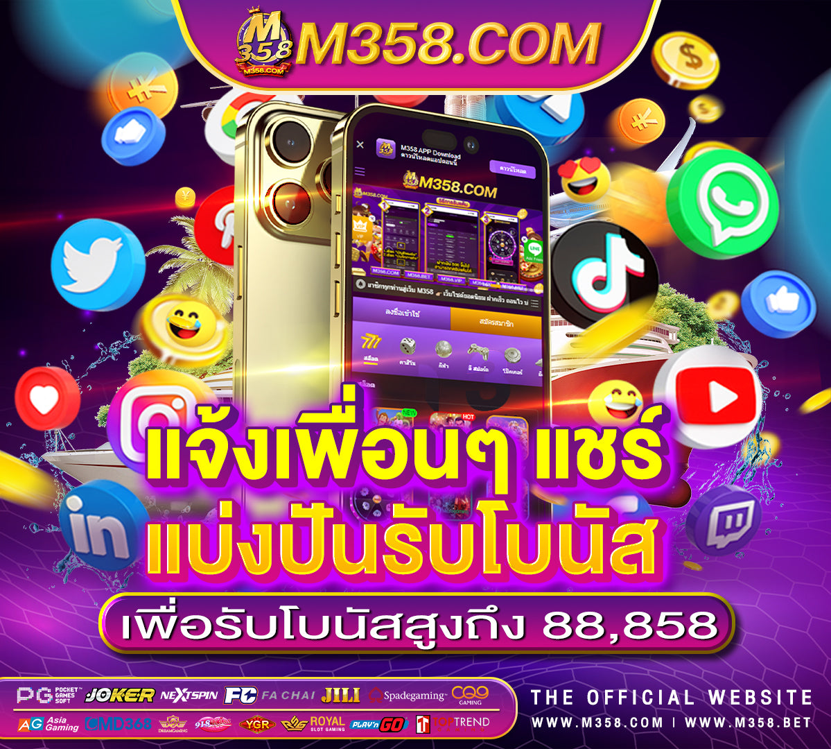 sagame66 เครดิตฟรีล่าสุด